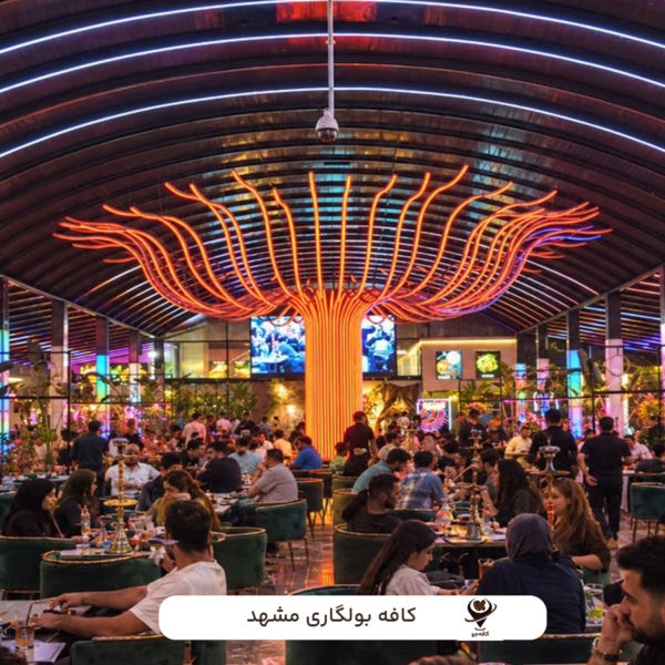 بولغاري
