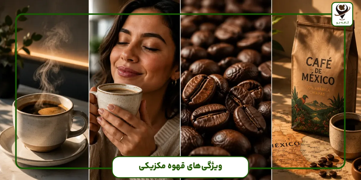 ویژگیهای قهوه لانگ بلک