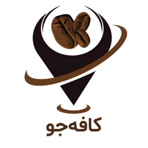 کافه‌جو